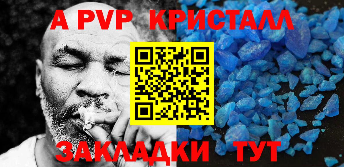 A PVP  A PVP СК  Alfa_PVP СК  Вход с VPN  Ноябрьск 