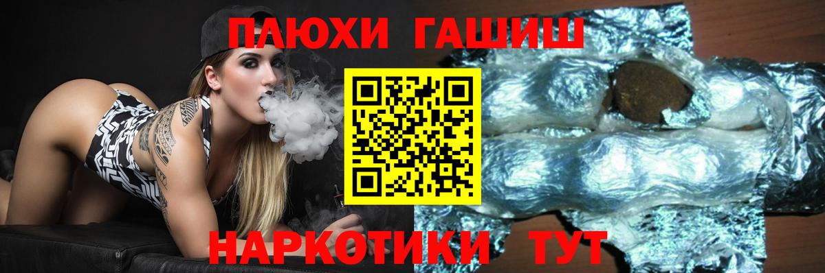 Ноябрьск  ГАШ ice o lator  Вход с VPN 
