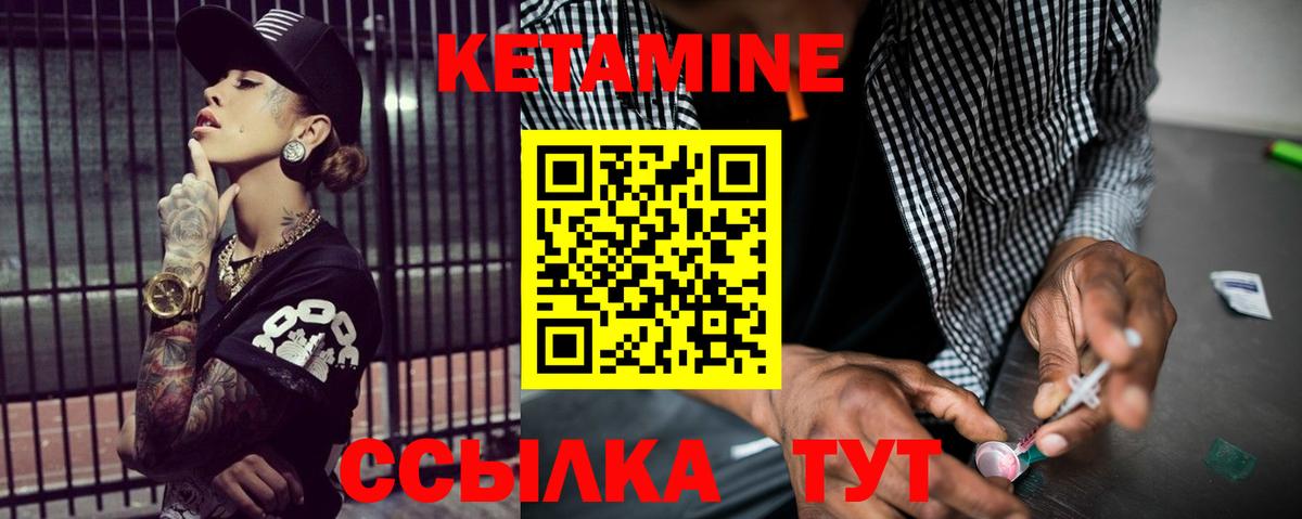Ноябрьск  ссылка на мегу как войти  Вход с VPN  Кетамин VHQ  КЕТАМИН ketamine 