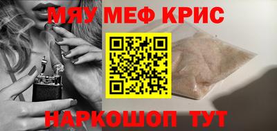 соль ск Туймазы
