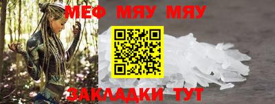 соль ск Туймазы