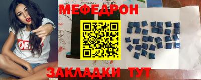 таблы Тверь
