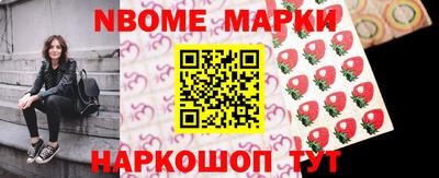 прущие грибы Татарск