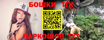 прущие грибы Татарск