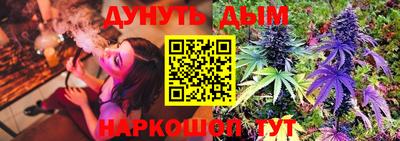 соль ск Туймазы