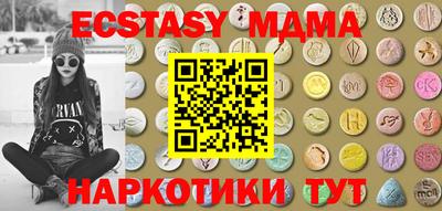 соль ск Туймазы
