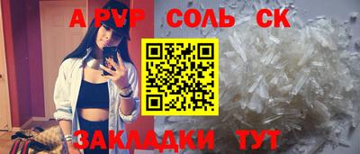 гашик Тула