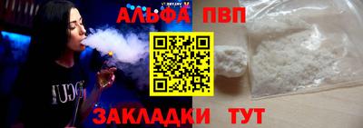 прущие грибы Татарск