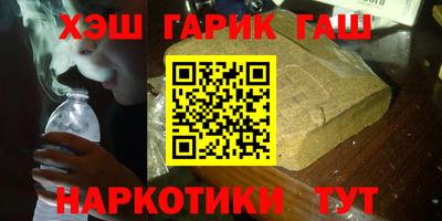 прущие грибы Татарск