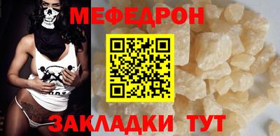 соль ск Туймазы