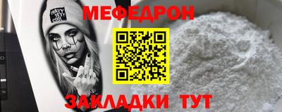 таблы Тверь