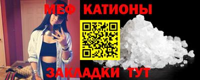 прущие грибы Татарск