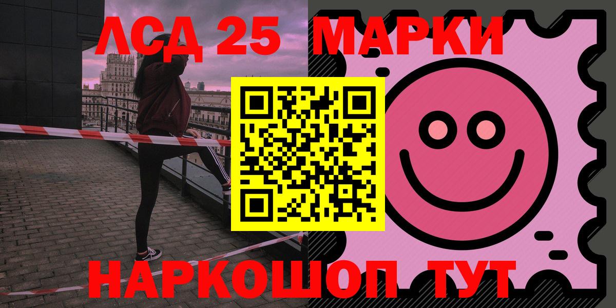   рабочий сайт  Вход с VPN  Ноябрьск  LSD-25 экстази ecstasy  LSD-25 экстази 