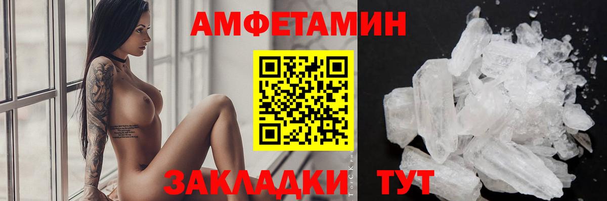 МЕТАМФЕТАМИН  Вход с VPN  Метамфетамин витя  Ноябрьск  Метамфетамин витя 
