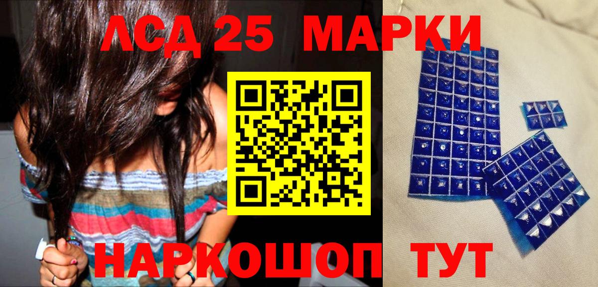 Марки N-bome  Марки N-bome 1,8мг  Вход с VPN  Ноябрьск 