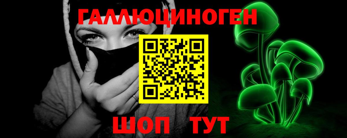 Псилоцибиновые грибы мицелий  Вход с VPN  где купить наркотик  Ноябрьск  Галлюциногенные грибы Psilocybine cubensis 