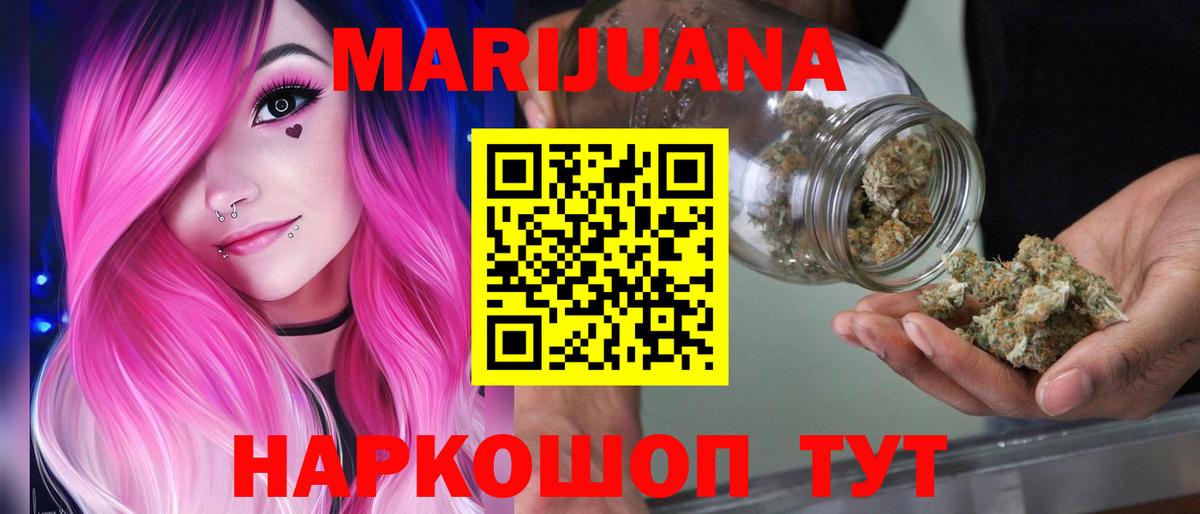 Каннабис OG Kush  Вход с VPN  Каннабис семена  Ноябрьск  Каннабис сатива 
